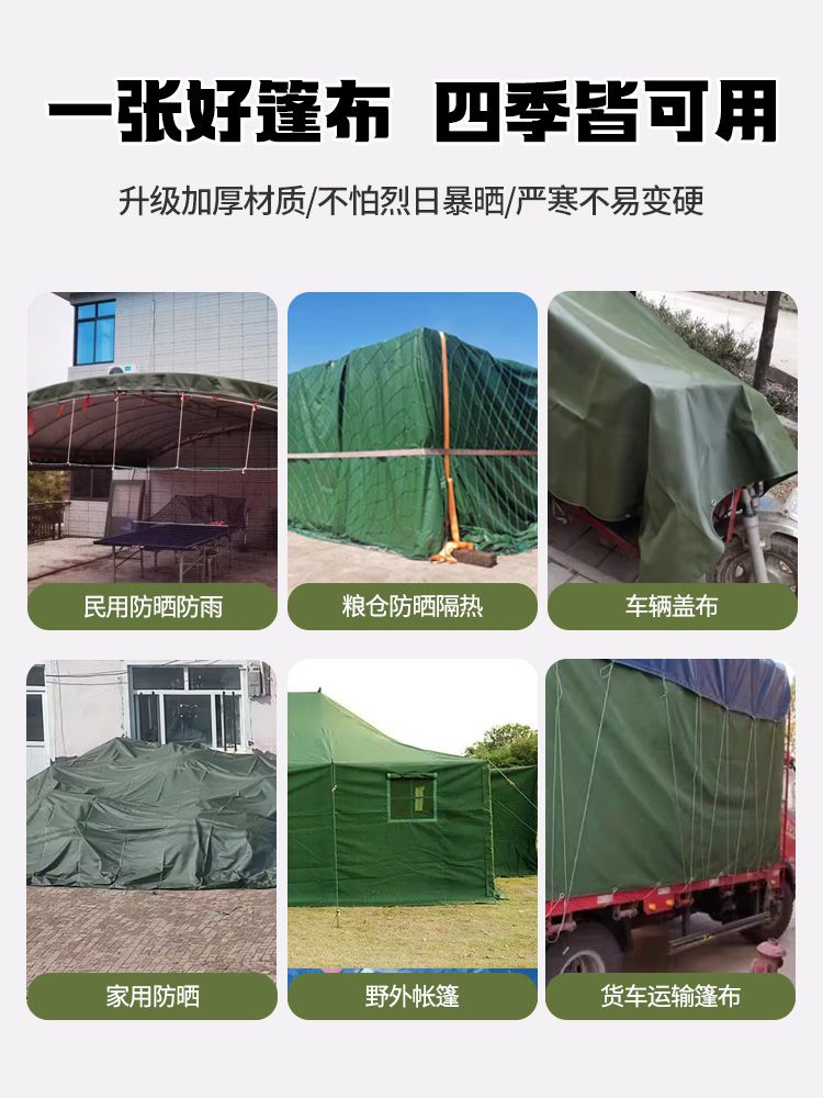 商品5详情图8