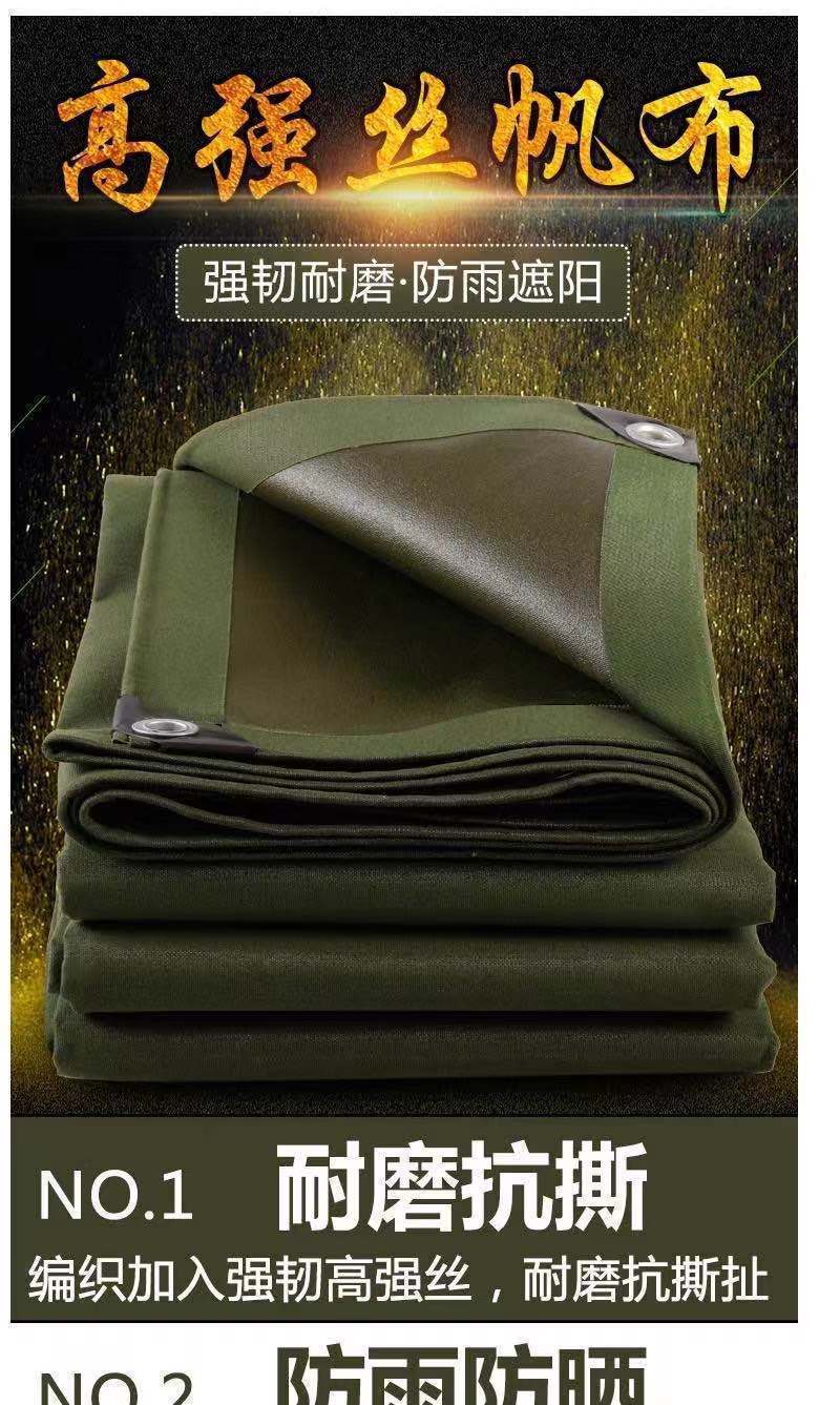商品5详情图14