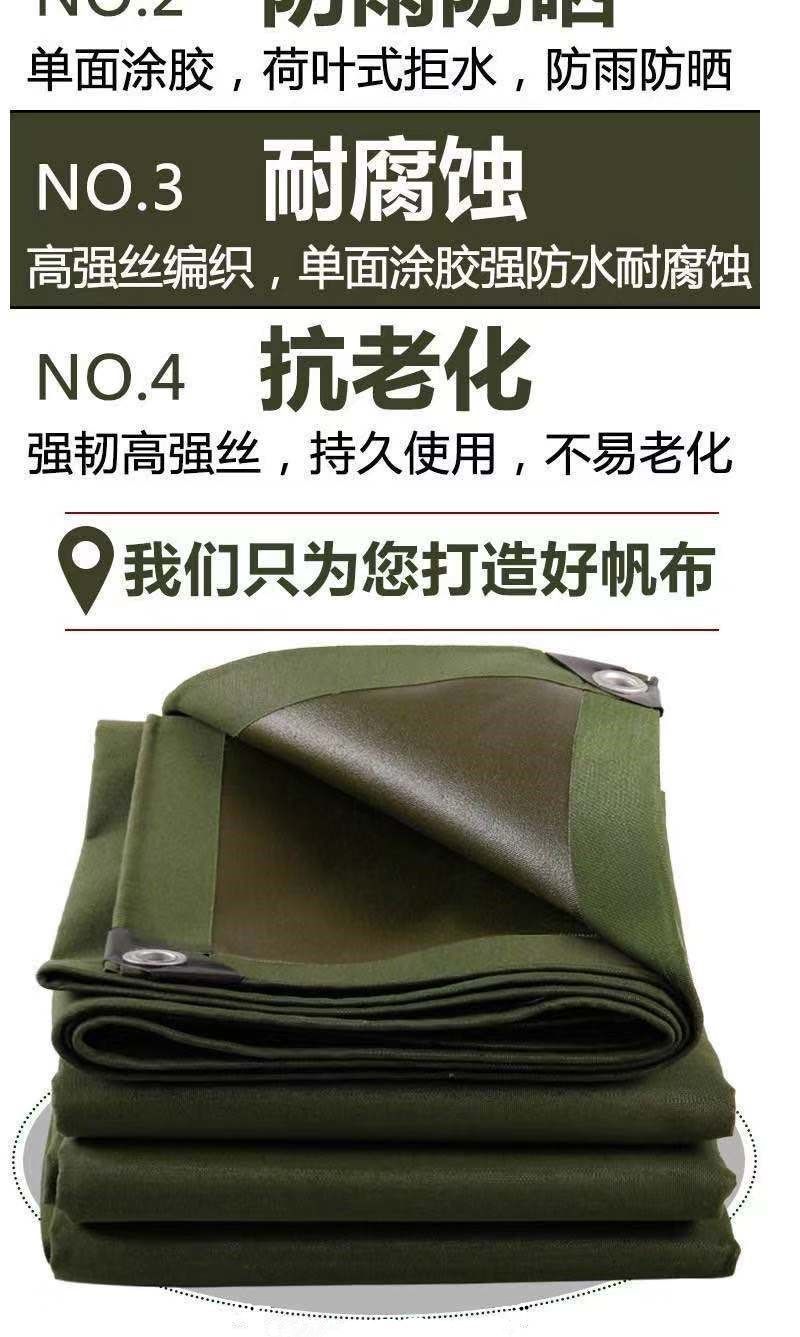 商品5详情图15