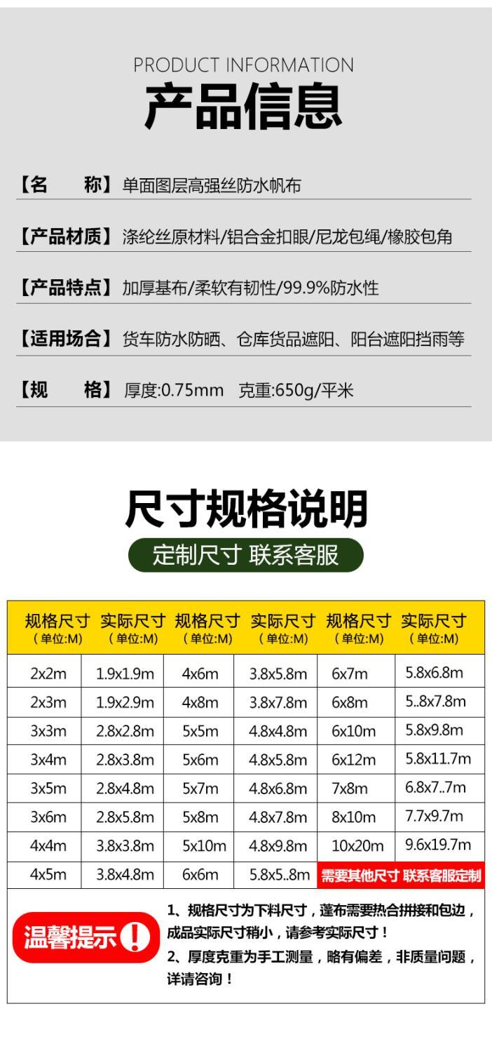 商品2详情图9