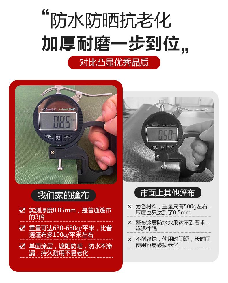 商品2详情图2