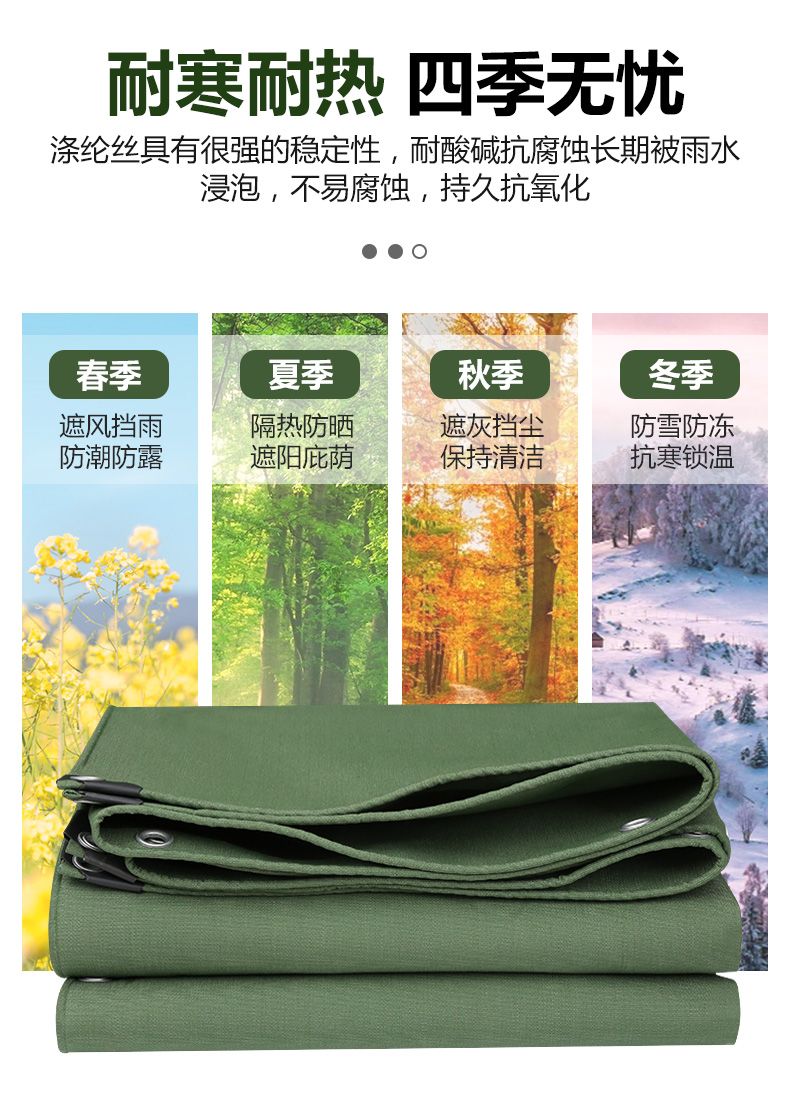 商品2详情图4