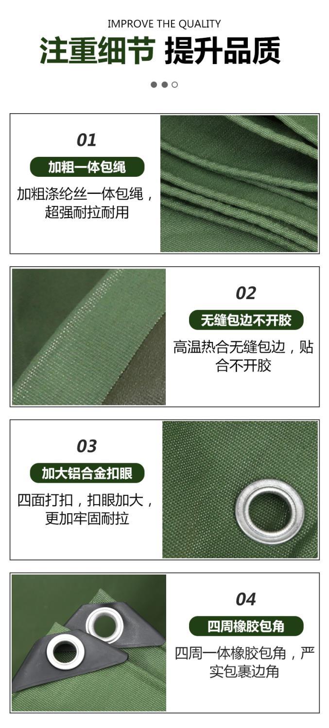 商品2详情图15
