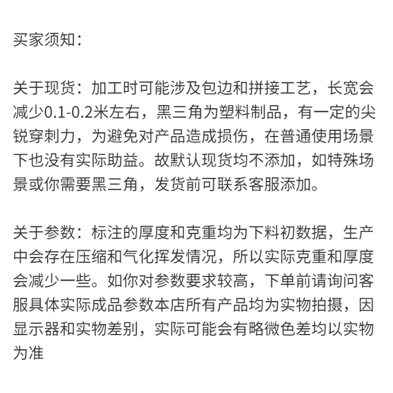 商品2主图3