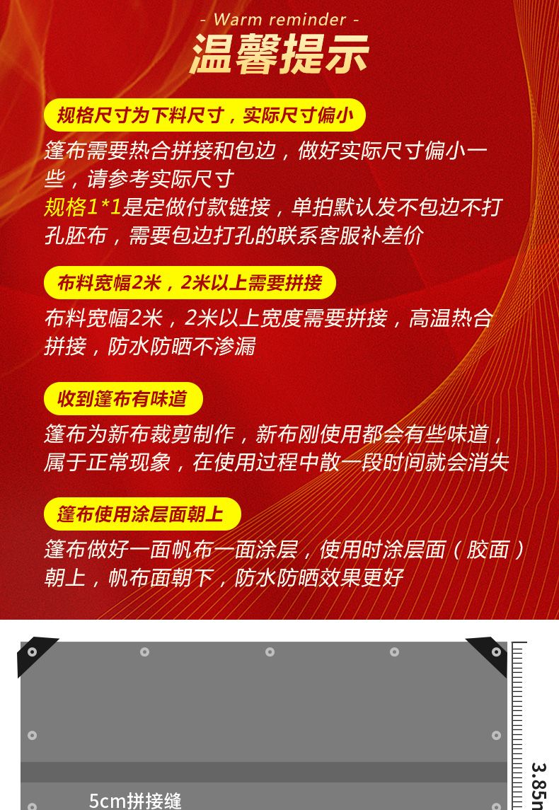 商品2详情图5