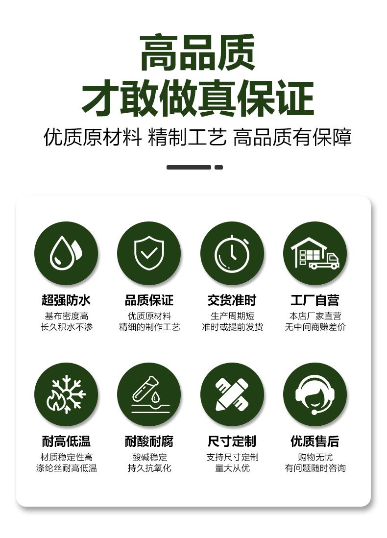 商品2详情图1