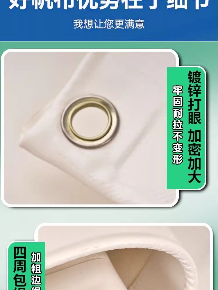 商品3详情图12