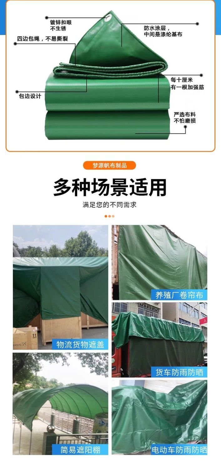 商品3详情图14