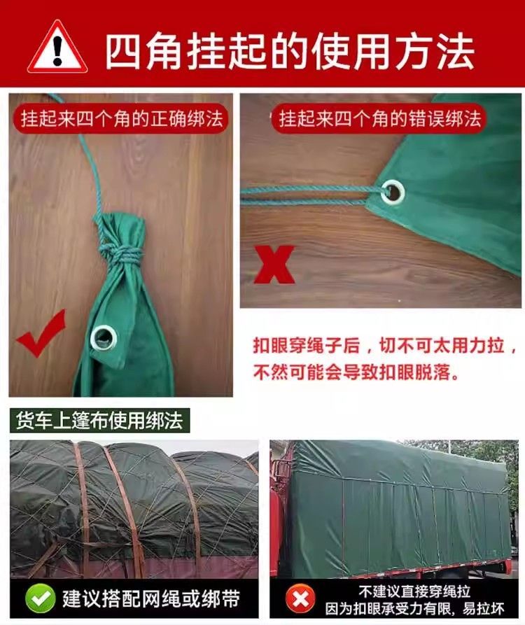 商品3详情图16