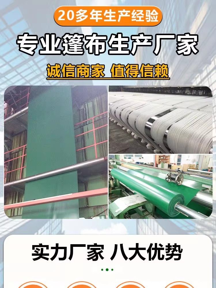 商品3详情图5