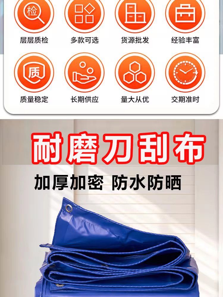 商品3详情图6