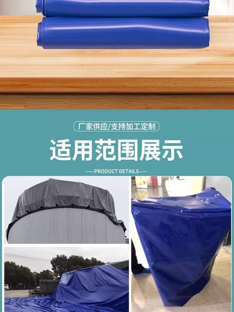 商品3详情图7