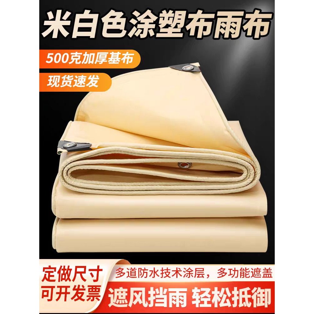 商品3主图3