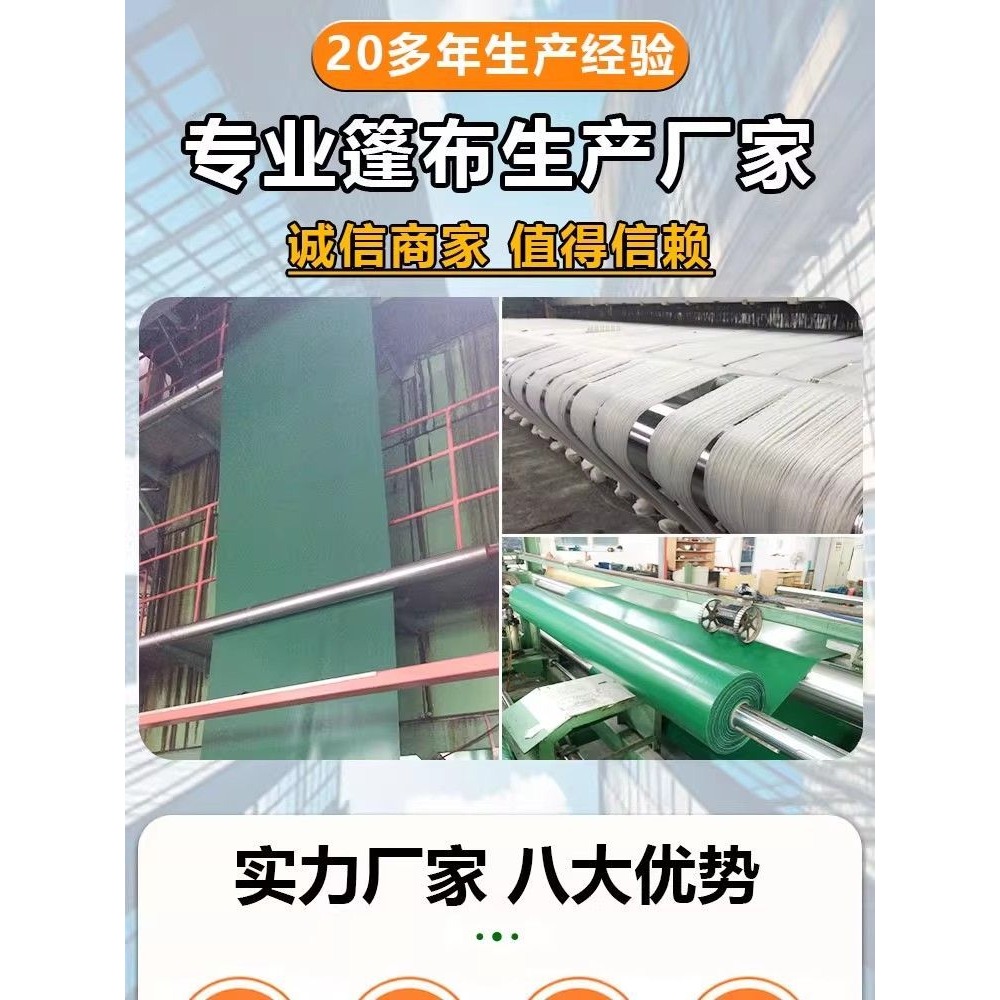 商品3主图4
