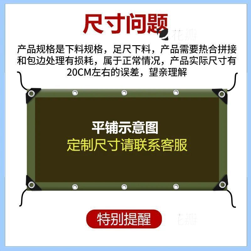 商品7详情图4