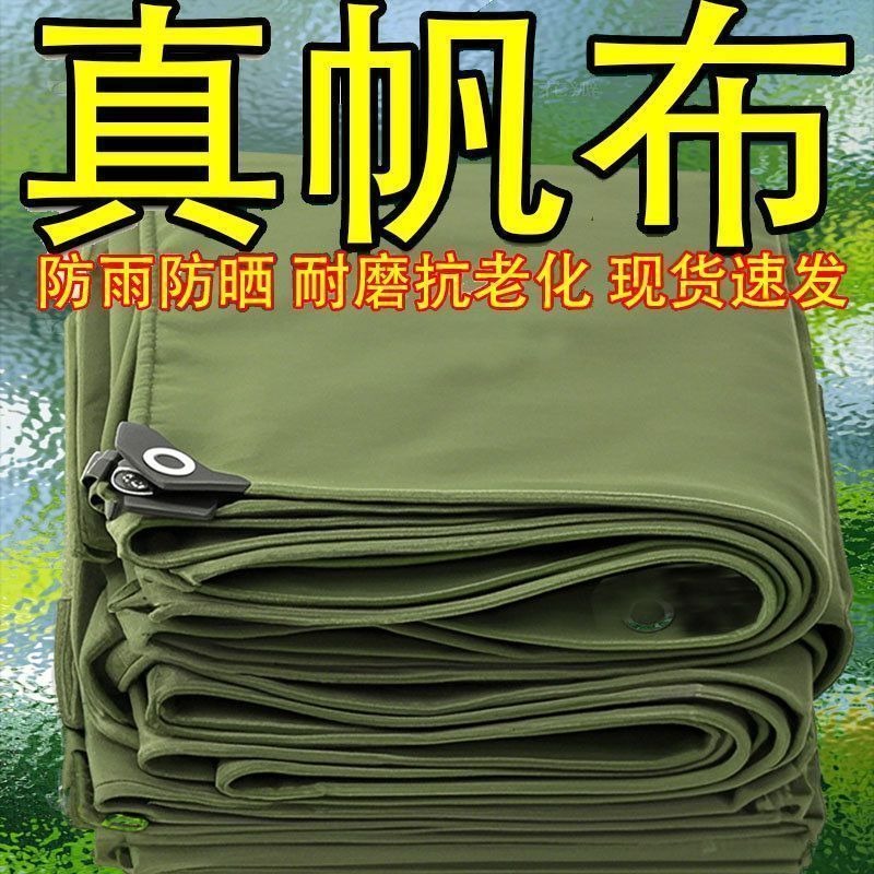 商品7主图2