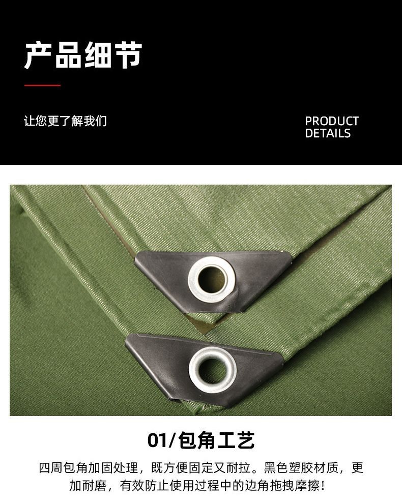商品6详情图1