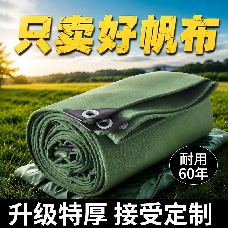 商品6主图2
