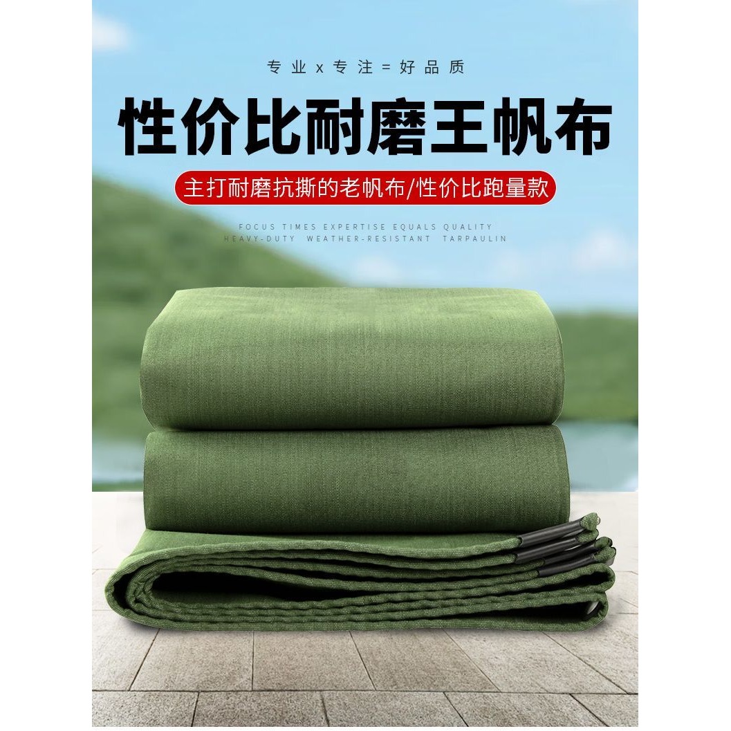 商品6主图3