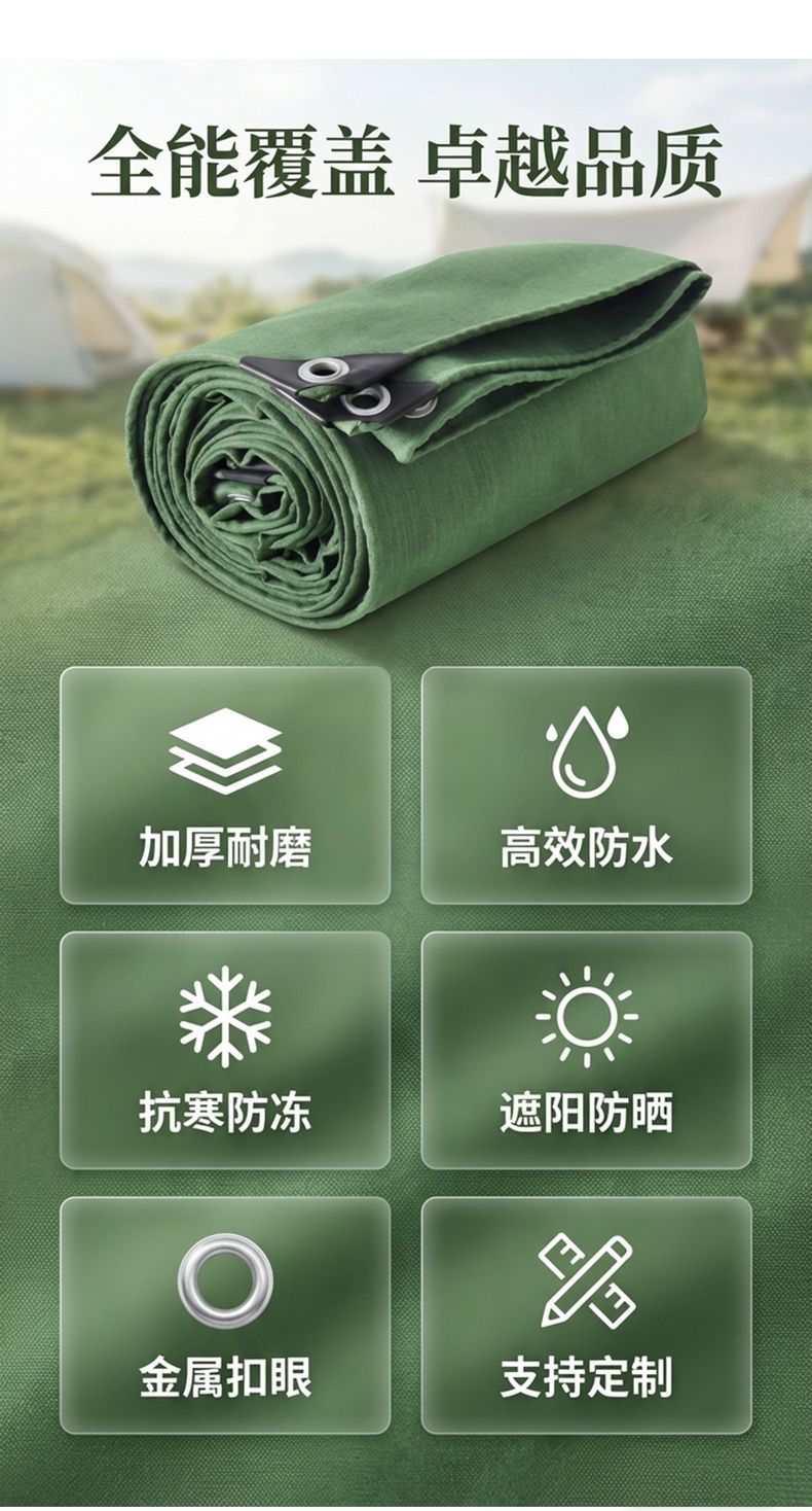 商品6详情图3