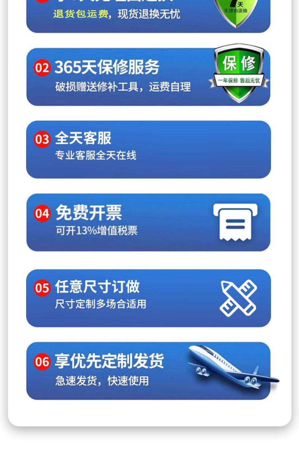 商品4详情图9