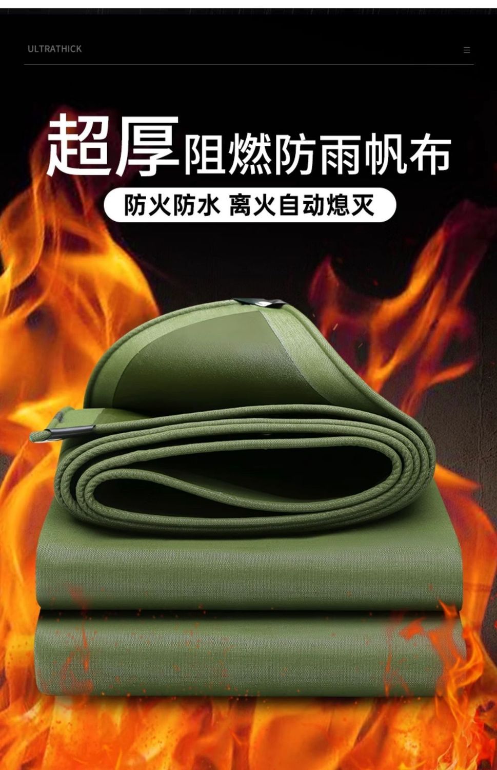 商品4详情图10
