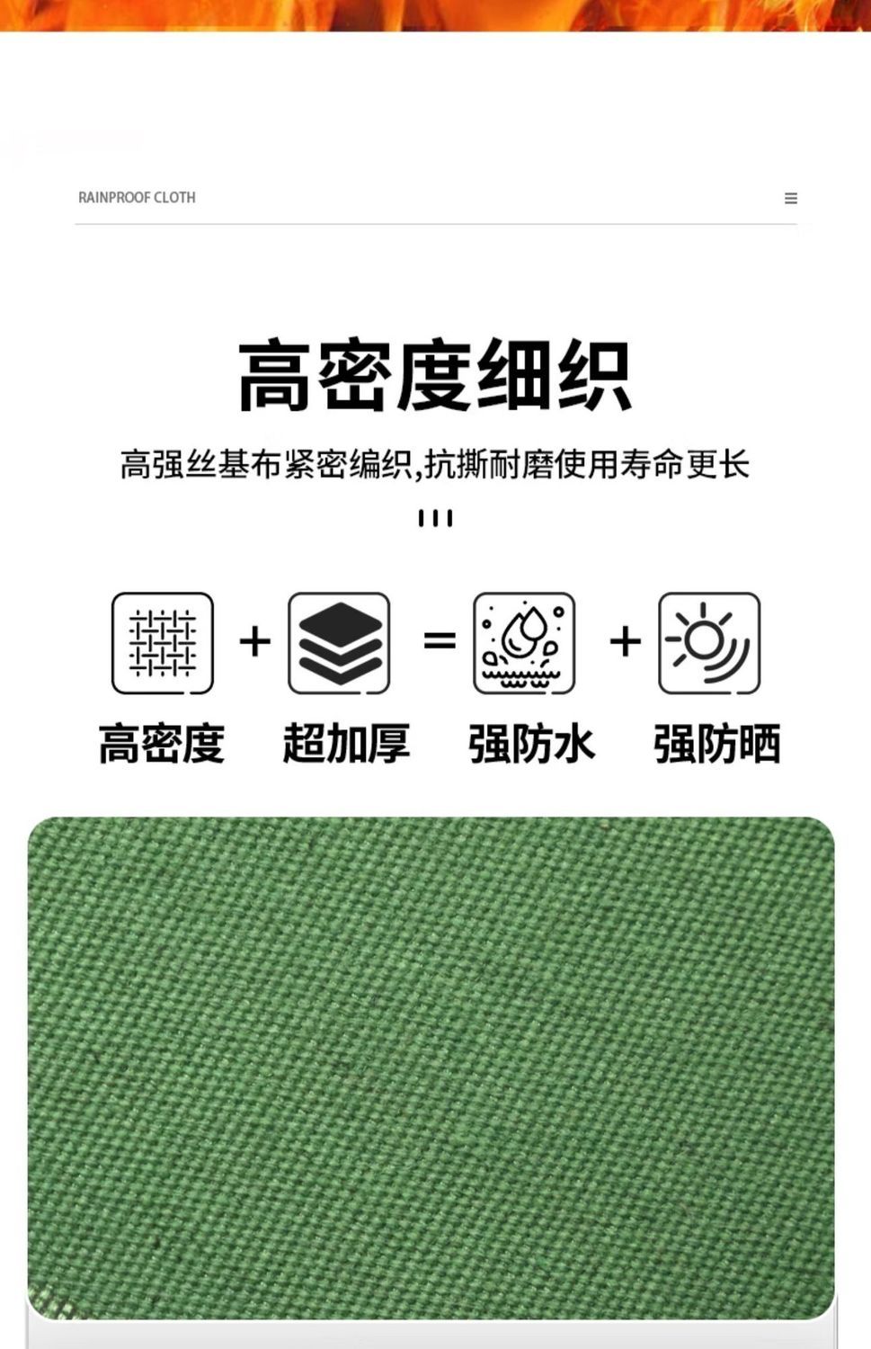 商品4详情图11