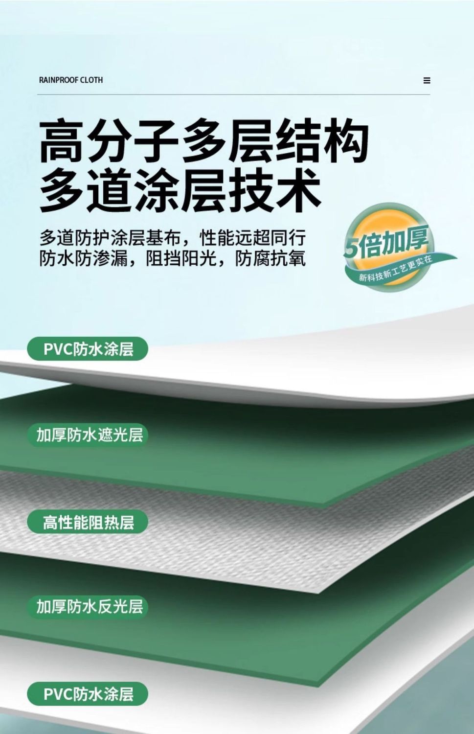 商品4详情图12