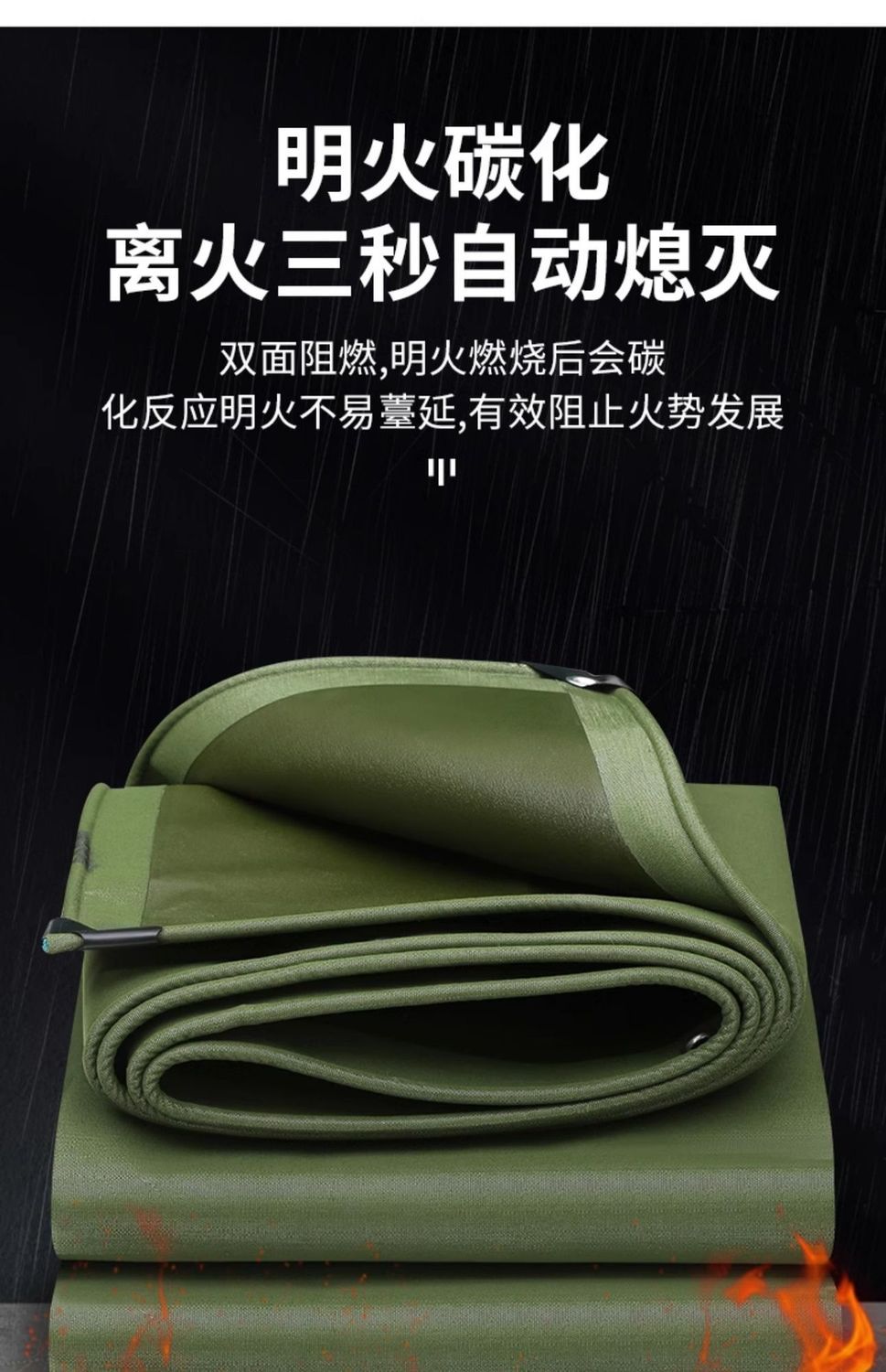 商品4详情图13