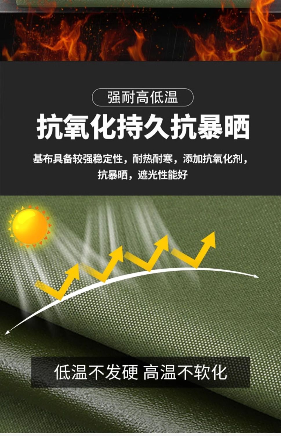 商品4详情图14