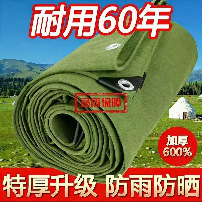 商品4主图1