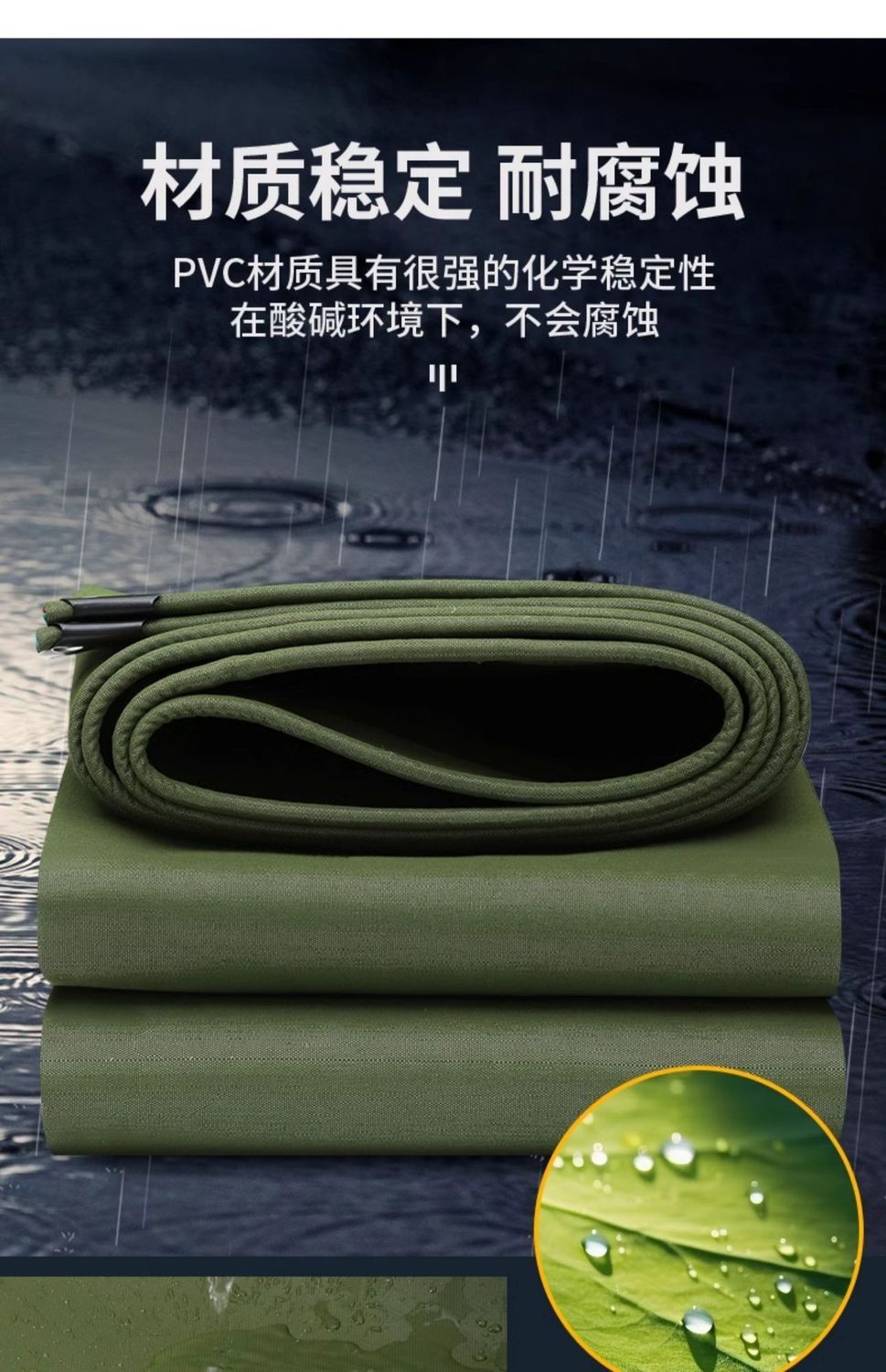 商品4详情图7