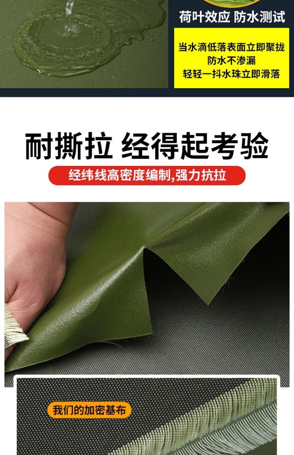 商品4详情图8