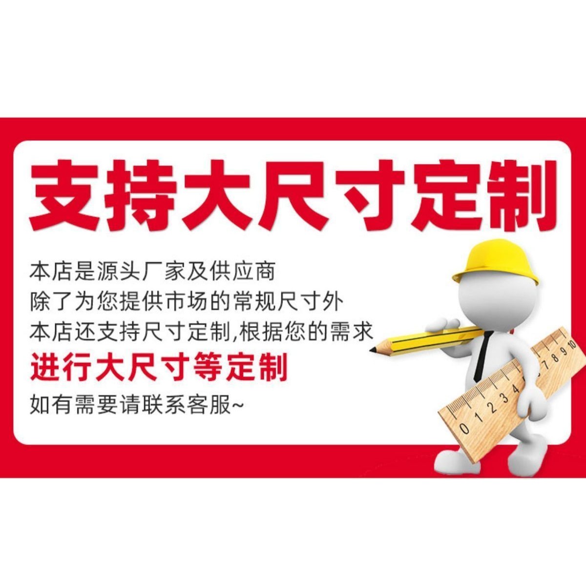 商品4主图4