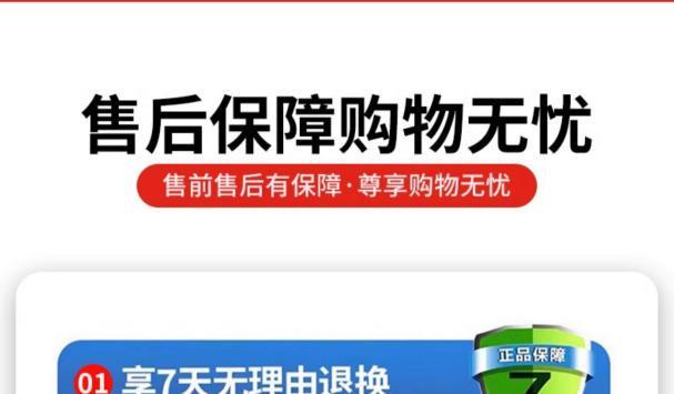 商品4详情图1