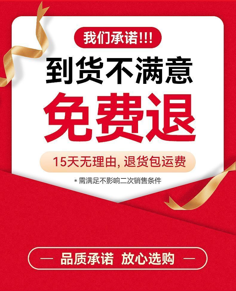 商品4详情图2