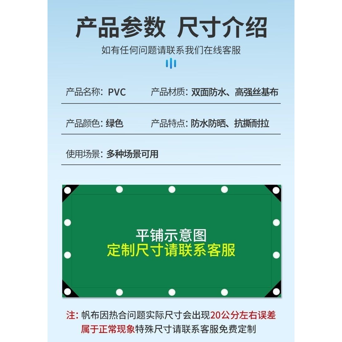 商品1主图4